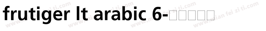 frutiger lt arabic 6字体转换